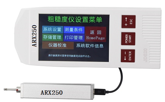 表面粗糙度對照表