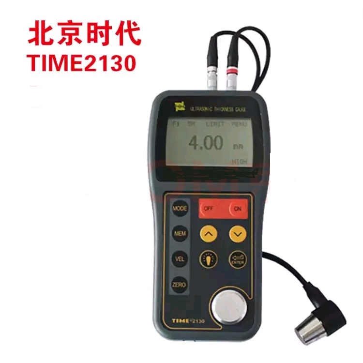 時代TIME2130超聲波測厚儀的使用方法